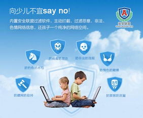 路由買的妙，孩子學習好——網絡與信息安全軟件開發的重要性